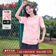 班尼路t恤女純棉短袖女裝夏季新款潮流寬松上衣服時(shí)尚女生扎染半袖 粉#純色 XL 【100%純棉】