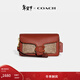 蔻馳（COACH）【禮物】女士經(jīng)典標志TABBY手拿包斜挎包盒子包真皮女包 B4/棕黃色 銹紅色