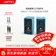 尊寶（JAMO）C709PA 家庭影院HIFI發(fā)燒級高保真有源書(shū)架音箱無(wú)線(xiàn)藍牙5.0電視音響家用電腦桌面音響 【TWS高端無(wú)線(xiàn)監聽(tīng)】C709PA阿瓦隆綠