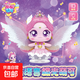 閃耀流星寶盒玩具第七季女孩愛(ài)心公主兒童生日禮物新款 【魔法語(yǔ)音極光萌可】20+語(yǔ)音丨夜光翅膀