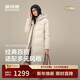 波司登25年冬季羽絨服90絨女士修身超長(cháng)款休閑加厚連帽立領(lǐng)外套