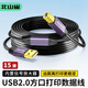 北山雀高速USB2.0打印線(xiàn) 方口電源連接線(xiàn)工程級帶信號放大器 佳能愛(ài)普生惠普連接線(xiàn) 15米 BSQ-BM06