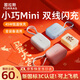 圖拉斯充電寶3c認證【僅手帕紙小】10000毫安快充自帶線(xiàn)超大容量小巧便攜可上飛機適用于蘋(píng)果17華為小米 云朵白【自帶蘋(píng)果+Type-C雙線(xiàn)】 2026頂配升級·10000mAh·最新3C認證
