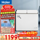 海爾（Haier）216升雙箱雙溫商用家用冰柜 蝶門(mén)臥式冰柜家用小型冰箱冷柜FCD-216LHSD