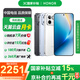 榮耀（HONOR） WIN RT 5G全網(wǎng)通手機 12GB+256GB 快開(kāi)黑 *【贈云盤(pán)】