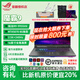 ROG魔霸9 魔霸新銳2025 官翻機99新 9955x3d 5060/5070ti魔霸8 7運動(dòng)魔霸5r二手筆記本電腦游戲本敗家之眼華碩 魔霸9/R9/16G/1T/5070-2年