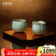 東道 汝窯 河南非遺大師茶具茶杯陶瓷功夫茶杯主人杯開(kāi)片精美禮盒送禮 尚美對杯