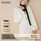 SNIDEL秋冬連帽開(kāi)衫衛衣高腰魚(yú)尾半裙兩件套SWCO245027 象牙白 S （0）