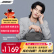 BOSE Soundlink Home 音響 bose音箱 藍牙特別版 博士便攜式 家用桌面戶(hù)外 bose音響 迷你小巧 禮物 雅韻 酷灰 【Bose官方授權店 全國聯(lián)?！? title=
