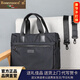 洛斯伯里（Roserooen）男士公文包新款奢侈品男包【優(yōu)質(zhì)尼龍】商務(wù)休閑手提包單肩電腦包 黑色，高檔禮盒包裝送長(cháng)輩送領(lǐng)導 38*9*28CM