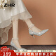 ZHR高跟鞋女優(yōu)雅尖頭細跟女鞋高級感珍珠綁帶水晶單鞋女 Y765銀色 35