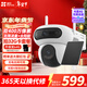 螢石太陽(yáng)能監控攝像頭HB90無(wú)線(xiàn)攝像頭無(wú)需連wifi免插電攝像頭4G終身免流量室外高清監控器 太陽(yáng)能供電版HB90+【終身免費流量】 32G(免費升級64G存儲卡）