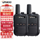 UNIKOO【雙臺裝】對講機 遠距離 工地辦公酒店安保餐飲戶(hù)外大功率對講機兒童迷你民用手臺 MAX1.0經(jīng)濟版