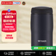 虎牌（TIGER）日本原裝進(jìn)口不銹鋼保溫杯情人節送禮MJA-B024-ANT藏黑色240ML