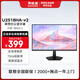 聯(lián)想（Lenovo）顯示器 全高清畫(huà)質(zhì) 廣視角 愛(ài)眼低藍光不閃屏 家用辦公 臺式電腦液晶顯示屏幕 【新】24.5英寸/窄邊框/75Hz