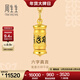 周生生足金六字大明咒黃金吊墜 文化祝福掛墜女款 91038P定價(jià)