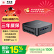 異能者聯(lián)想生態(tài) D70 迷你主機高性能mini主機迷你電腦13代i9-13900HK 32G 1T WIFI6【國家補貼】