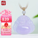 印象眸【情人節禮物】A貨翡翠玉佛吊墜女款紫羅蘭彌勒佛玉墜送媽媽