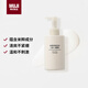 MUJI敏感肌用柔和凈透三合一潔面乳 洗面奶 男士/女士 新品 200ml
