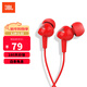 JBL C100SI 入耳式耳機有線(xiàn)立體聲網(wǎng)課學(xué)習會(huì )議游戲筆記本電腦耳機帶麥可通話(huà) Air輕盈 出色低音 紅色