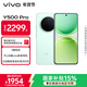 vivo Y500 Pro 12GB+256GB 淺綠 2億HP5旗艦級主攝 7000mAh藍海電池 IP68+IP69滿(mǎn)級防水 AI影像手機