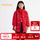 巴拉巴拉女童外套春秋款兒童兩件套紅色大童拜年服 中國紅 160 cm
