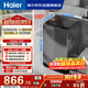海爾（Haier） 全自動(dòng)波輪洗衣機 10KG 家用宿舍出租房 一級能效 家電國家補貼以舊換新京東自營(yíng) XQB100-Z719