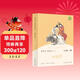 紅樓夢(mèng) 人教版快樂(lè )讀書(shū)吧五年級下冊 曹文軒、陳先云主編 語(yǔ)文教科書(shū)配套書(shū)目