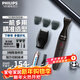 飛利浦（PHILIPS） 胡須造型器胡須修剪器官方旗艦正品旅行便攜男士理容剃須刀刮胡刀胡須刀修胡子造型器情人節禮物 MG1100