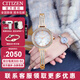 西鐵城（CITIZEN）手表女光動(dòng)能時(shí)尚滿(mǎn)天星美人魚(yú)水晶貝母表盤(pán)潮流女表 情人節禮物 EM0863-53D 光動(dòng)能/【本店特價(jià)款】
