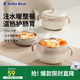 小白熊SnowBear兒童餐具寶寶輔食碗嬰兒碗新生兒注水保溫碗不銹鋼可拆卸08731