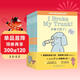 小豬小象中英雙語(yǔ)情商啟蒙繪本(套裝8冊）年貨 寒假 小學(xué)生課外讀物 童書(shū) 兒童讀物
