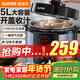 蘇泊爾（SUPOR）電壓力鍋電飯煲5升家用一鍋雙膽 全自動(dòng)智能24H預約電高壓鍋電飯鍋開(kāi)蓋收汁 5L