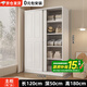 旺府美居【包安裝】衣柜臥室木家具歐式多門(mén)儲物收納衣櫥簡(jiǎn)易推拉門(mén)大衣柜 長(cháng)120高180深50主柜【兩門(mén)】