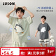 LUSON陳大豬男童家居服套裝夏季2025新款兒童短袖短褲抗菌薄睡衣