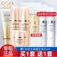 歐詩(shī)漫（OSM）化妝品套裝肌源緊致抗皺水乳禮盒補水保濕30-40歲女人護膚品正品 老款組合：潔面+水+乳液+面霜