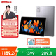 聯(lián)想小新平板12.1英寸 2.5K超清大屏 10200mAh長(cháng)續航 影音娛樂(lè )學(xué)習 旗艦AI性能 8+128G灰