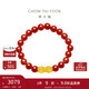 周大福紅玉髓雙頭貔貅福字黃金彈力繩手鏈/手串 EOR110