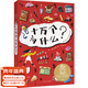 【官方直營(yíng)】十萬(wàn)個(gè)為什么 伊林著(zhù) 現代兒童科普 中文分級閱讀四年級 課外閱讀 科普讀物 果麥出品 團購聯(lián)系客服