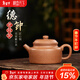 藏壺天下宜興紫砂壺純手工高檔紫砂茶具原礦家藏老段泥泡茶壺德鐘 德鐘