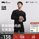 蕉下（beneunder）保暖內衣秋衣秋褲套裝吸汗無(wú)悶男士抗冷保暖套裝  初暖