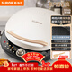 蘇泊爾（SUPOR）電餅鐺 電餅檔 雙面加熱煎烤機烙餅鍋早餐機 五檔火力可調烤肉薄餅機升降烤盤(pán) JD30AQ849