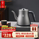 余白純鈦全自動(dòng)上水電熱水壺 茶臺燒水壺恒溫燒水器專(zhuān)用一體茶桌茶幾泡茶具電茶爐HL-309 1L 基礎款【半把手+底部上水】