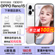 OPPO Reno15 手機【政府補貼】2億像素超清影像 IP69滿(mǎn)級防水 超出圈實(shí)況 5G智能手機 星光蝴蝶結 12GB+256GB 【政府補貼】無(wú)贈品