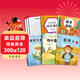 【8冊】老師推薦讀書(shū)吧3年級上冊 安徒生童話(huà)+稻草人+格林童話(huà)+同步訓練+同步字帖+滿(mǎn)分作文 童話(huà)稻草人三年級上注音版