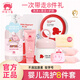 紅色小象嬰兒洗護套裝新生兒洗澡用品寶寶四季潤膚沐浴乳護膚品 一次帶走8件【劃算款】 組合套裝