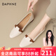 達芙妮七夕復古尖頭女單鞋通勤鞋2025款時(shí)尚撞色輕便低跟簡(jiǎn)約百搭女單鞋 米色（撞色款） 跟高3CM 38 現貨立發(fā)