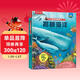 【滿(mǎn)87減18元】揭秘海洋(3-6歲少兒科普翻翻書(shū)）揭秘系列兒童啟蒙科普立體書(shū) 樂(lè )樂(lè )趣童書(shū)  兒童科普童書(shū)節兒童節省錢(qián)卡