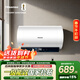 海信（Hisense）3200W一級變頻免換鎂棒安全雙防50升家用電熱水器ES50-DYJ3京東自營(yíng)上門(mén)安裝以舊換新國家補貼15%