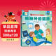 【滿(mǎn)87減18元】揭秘牙齒健康（3-6歲揭秘低幼版翻翻書(shū)）幼兒寶寶科普閱讀書(shū) 兒童健康成長(cháng)習慣養成繪本童書(shū)節兒童節 兒童年貨節送禮